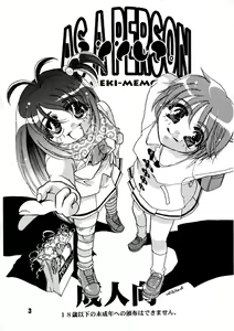 Page 3 of AS A PERSON - preview thumbnail