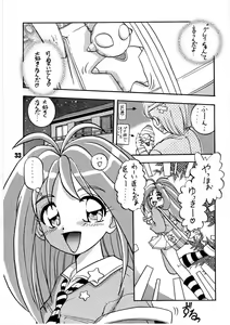 Page 33 of AS A PERSON - preview thumbnail
