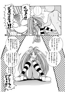 Page 35 of AS A PERSON - preview thumbnail