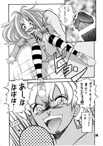 Page 38 of AS A PERSON - preview thumbnail