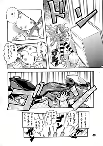 Page 40 of AS A PERSON - preview thumbnail