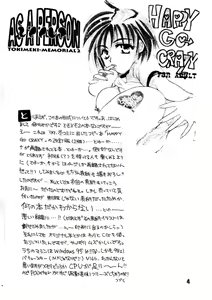 Page 4 of AS A PERSON - preview thumbnail