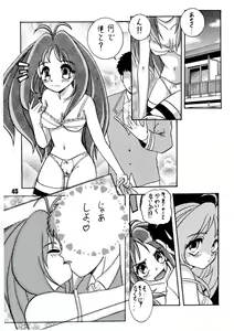 Page 45 of AS A PERSON - preview thumbnail