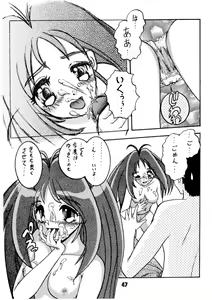 Page 47 of AS A PERSON - preview thumbnail