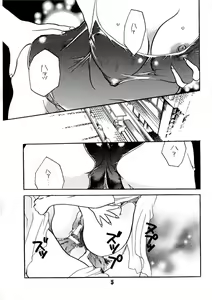 Page 5 of AS A PERSON - preview thumbnail