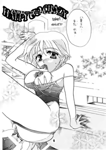 Page 6 of AS A PERSON - preview thumbnail