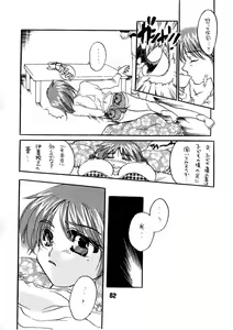 Page 62 of AS A PERSON - preview thumbnail