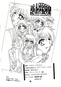 Page 70 of AS A PERSON - preview thumbnail