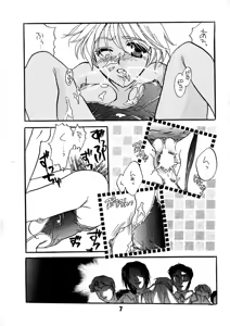 Page 7 of AS A PERSON - preview thumbnail
