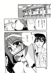 Page 10 of AS A PERSON - preview thumbnail
