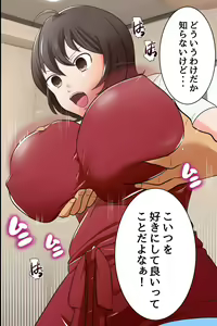 Page 11 of Gokujou Tsuma Ratai Mori ~Jikan no Taomatta Ryouri Kyoushitsu de Hitozuma Tachi wo Zenin Kuitsukusu - preview thumbnail