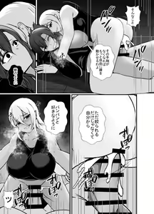 Page 39 of KUNOICHI REINA no Futanari-ka Kaizou Choukyou - preview thumbnail