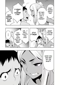 Page 6 of Natsuyasumi, Yanmama no Oba to - preview thumbnail
