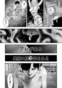 Page 225 of COMIC Masyo 2023-01 - preview thumbnail
