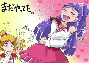 Page 151 of Bokootto BoteCure x Mara-sama no Yome - preview thumbnail