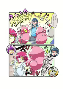 Page 166 of Bokootto BoteCure x Mara-sama no Yome - preview thumbnail