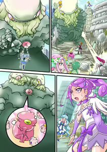 Page 200 of Bokootto BoteCure x Mara-sama no Yome - preview thumbnail