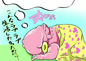 Page 21 of Bokootto BoteCure x Mara-sama no Yome - preview thumbnail