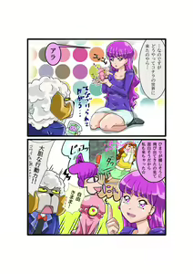 Page 60 of Bokootto BoteCure x Mara-sama no Yome - preview thumbnail
