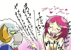 Page 73 of Bokootto BoteCure x Mara-sama no Yome - preview thumbnail