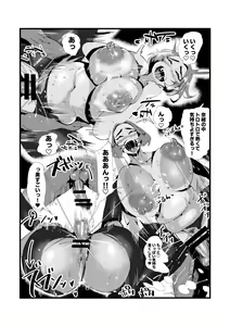 Page 16 of Nao-san (28) Hitozuma no Onayami - preview thumbnail