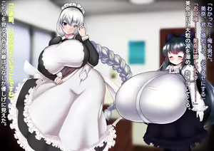 Page 104 of Kurokami Long Loli Bakunyuu Ojou-sama ni Shinu hodo Aisarete 2-shuukan Mainichi Love Love Paizuri de Genkai made Sakusei sareru Seikatsu 2 - preview thumbnail