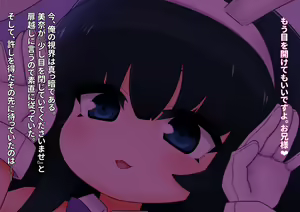 Page 180 of Kurokami Long Loli Bakunyuu Ojou-sama ni Shinu hodo Aisarete 2-shuukan Mainichi Love Love Paizuri de Genkai made Sakusei sareru Seikatsu 2 - preview thumbnail