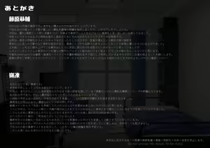 Page 201 of Kurokami Long Loli Bakunyuu Ojou-sama ni Shinu hodo Aisarete 2-shuukan Mainichi Love Love Paizuri de Genkai made Sakusei sareru Seikatsu 2 - preview thumbnail
