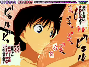 Page 182 of Mouri Ran-chan Enkou Dohamari o Kozukai Hoshisa ni Ano Heroine ga Enjou Kousai ni Hamatta Ken. Meitantei Conan Doujin Ero Gazou - preview thumbnail