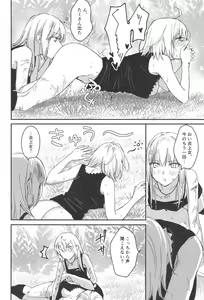 Page 161 of Artoria Alter x Jeanne Alter Sairokushuu - preview thumbnail