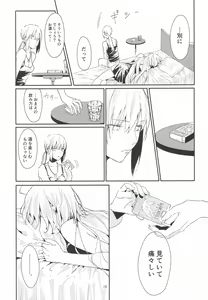 Page 9 of Artoria Alter x Jeanne Alter Sairokushuu - preview thumbnail