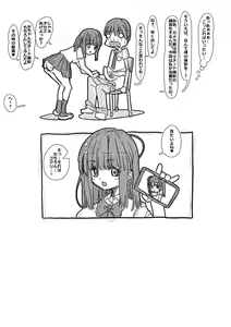 Page 21 of kamera-bu bushi no gurabia satsuei - preview thumbnail