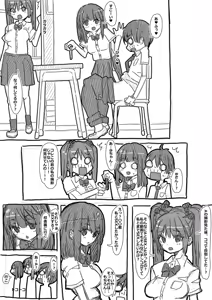 Page 32 of kamera-bu bushi no gurabia satsuei - preview thumbnail