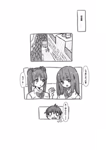 Page 33 of kamera-bu bushi no gurabia satsuei - preview thumbnail