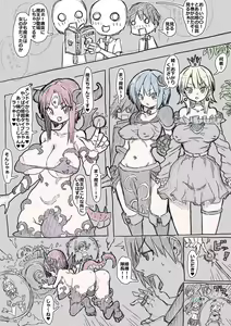 Page 4 of kamera-bu bushi no gurabia satsuei - preview thumbnail