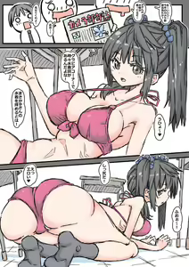 Page 7 of kamera-bu bushi no gurabia satsuei - preview thumbnail