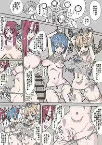 Page 8 of kamera-bu bushi no gurabia satsuei - preview thumbnail