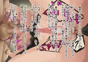 Page 115 of Ten ABC no NTR Zahyou Kuukan - preview thumbnail