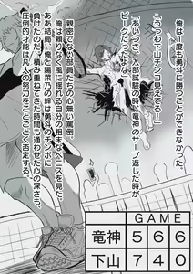 Page 136 of Ten ABC no NTR Zahyou Kuukan - preview thumbnail