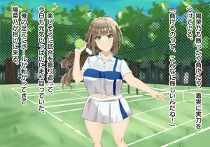 Page 55 of Ten ABC no NTR Zahyou Kuukan - preview thumbnail