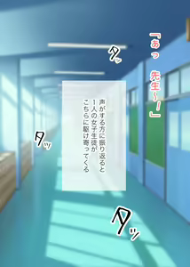 Page 2 of Nishizawa to kakurenbo suru noki mochi ī - preview thumbnail