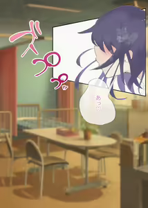 Page 30 of Nishizawa to kakurenbo suru noki mochi ī - preview thumbnail