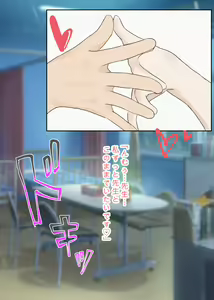Page 45 of Nishizawa to kakurenbo suru noki mochi ī - preview thumbnail