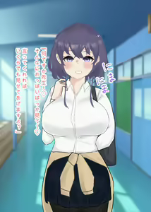 Page 7 of Nishizawa to kakurenbo suru noki mochi ī - preview thumbnail