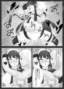 Page 11 of Ore Senzoku Zubo Maid GET shita!! / Zenpen - preview thumbnail