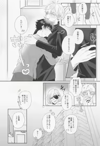Page 29 of GoFu ga "Fuhoni" ni Polynesian Sex Suru Hame ni Naru Hon. - preview thumbnail