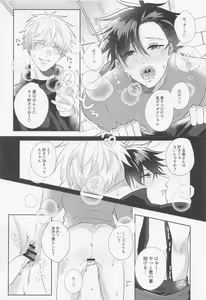 Page 32 of GoFu ga "Fuhoni" ni Polynesian Sex Suru Hame ni Naru Hon. - preview thumbnail