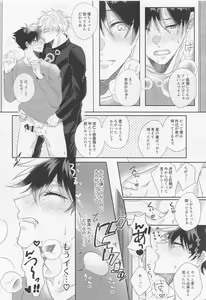 Page 33 of GoFu ga "Fuhoni" ni Polynesian Sex Suru Hame ni Naru Hon. - preview thumbnail