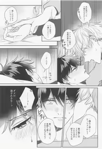 Page 5 of GoFu ga "Fuhoni" ni Polynesian Sex Suru Hame ni Naru Hon. - preview thumbnail