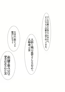 Page 69 of ワン(13070284) Y - [Fanbox] irsz7e4s - Hinata Hyūga - - preview thumbnail